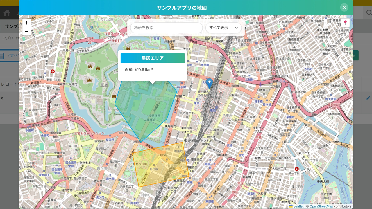 地図プラグインエリア設定画面