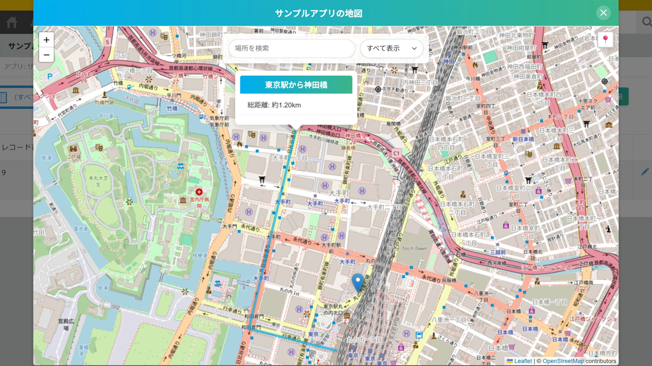地図プラグイン経路設定画面